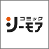 コミックシーモア Logo